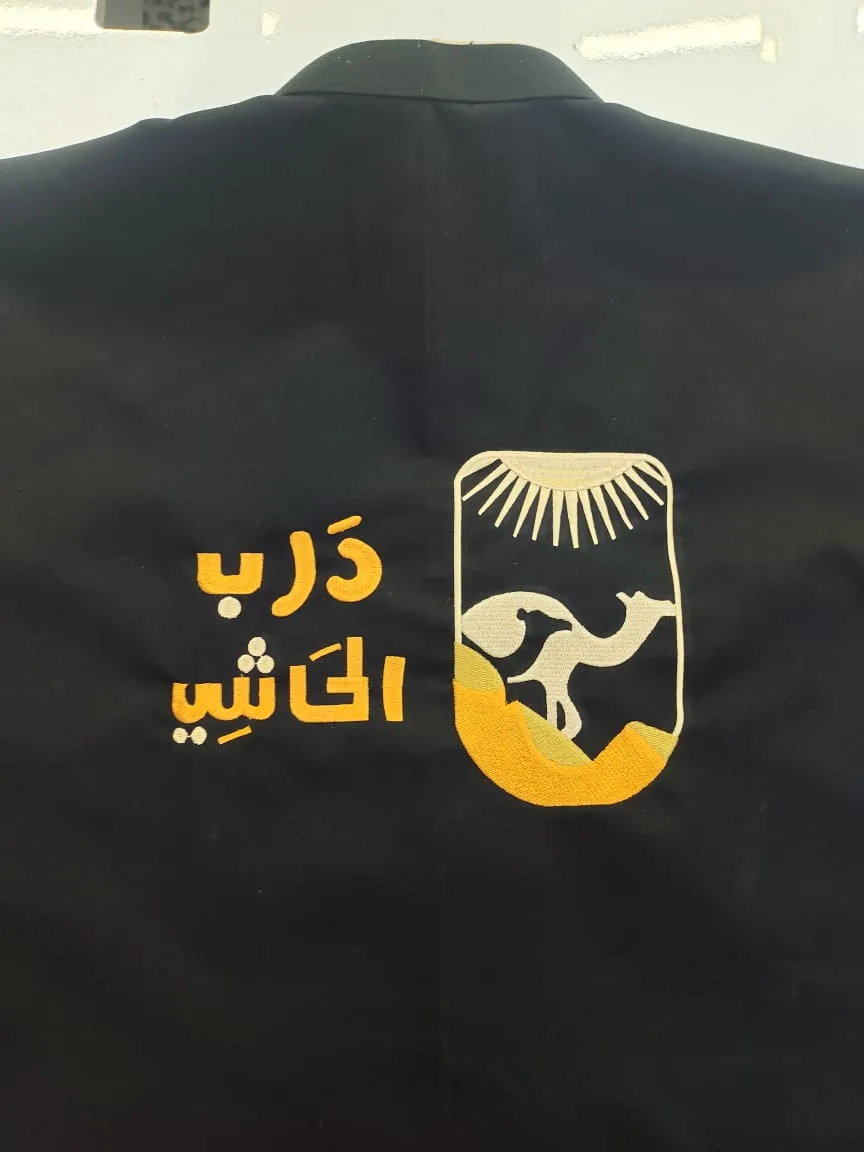 Embroidered chef suite back